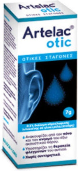 Bausch & Lomb Artelac Otic Σταγόνες 7gr