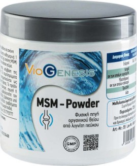 Viogenesis MSM Powder (125gr) - Οργανικό Θείο (Σκόνη)