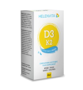 Helenvita Vitamin D3-K2 Drops Για Βρέφη Και Παιδιά - 20ml