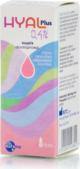 Rafarm Hyal Plus 0.4% Eye Drops Οφθαλμικές Σταγόνες με Υαλουρονικό Οξύ 10ml