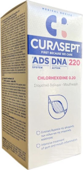 Curasept ADS DNA 220 Mouthwash Chlorhexidine 0.20 Στοματικό Διάλυμα 200ml