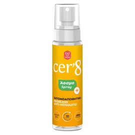 Cer8 Άοσμο Εντομοαπωθητικό Σπρέι 100ml