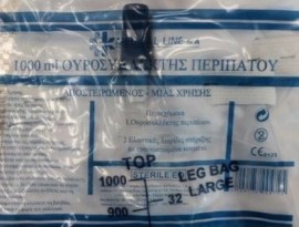 Medical Line Ουροσυλλέκτης Περιπάτου 1000ml