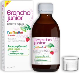 Omega Pharma Broncho Junior Σιρόπι Για Ξηρό - Παραγωγικό Βήχα Για Παιδιά 1 Ετών+ 200ml