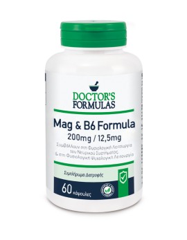 Doctors Formulas Mag & B6 Formula 200mg/12.5mg 60 κάψουλες