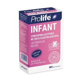 Prolife Infant Drops Συμπλήρωμα Διατροφής Για Νεογέννητα & Βρέφη 0-36 Μηνών Με Ζωντανά Προβιοτικά 8ml