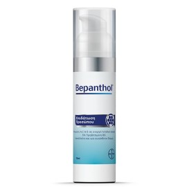 Bepanthol Face Cream Ενυδατική Κρέμα Προσώπου 75ml