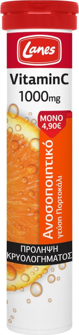 Lanes Vitamin C 1000mg 20 αναβράζοντα δισκία Πορτοκάλι
