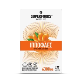 Superfoods Eubias 6300mg  Συμπλήρωμα  Ιπποφαές  50 Κάψουλες
