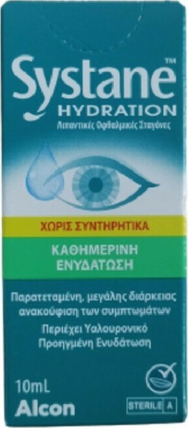 Alcon Systane Hydration 10ml Λιπαντικές Οφθαλμικές Σταγόνες Χωρίς Συντηρητικά