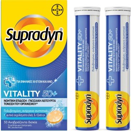 Supradyn® Vitality 50+ Πολυβιταμίνες με Ginseng 30 Αναβράζοντα Δισκία