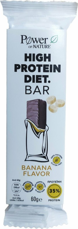 Power Health High Protein Diet Bar Γεύση Dark Choco-Banana 60gr
