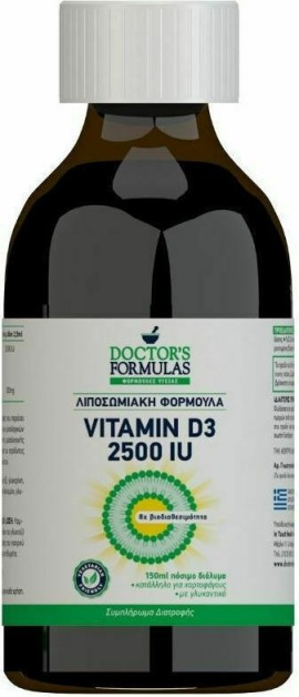 Doctors Formulas Λιποσωμιακή Φόρμουλα Vitamin D3 150ml