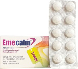 BeCalm Emecalm Travel Για Την Αντιμετώπιση Της Ναυτίας 20tabs