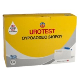 Urotest Ουροδοχείο Δοχείο Συλλογής & Μεταφοράς Ούρων 24ωρου 2.5 Lt