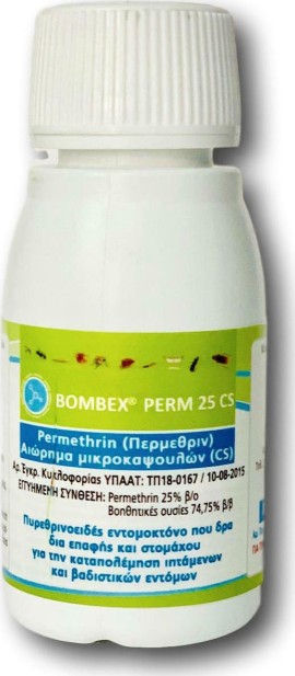 Bombex Perm 25CS 50 ml - Υγρό για Κατσαρίδες , Κοριούς , Κουνούπια , Μυρμήγκια , Μύγες , Σφήκες