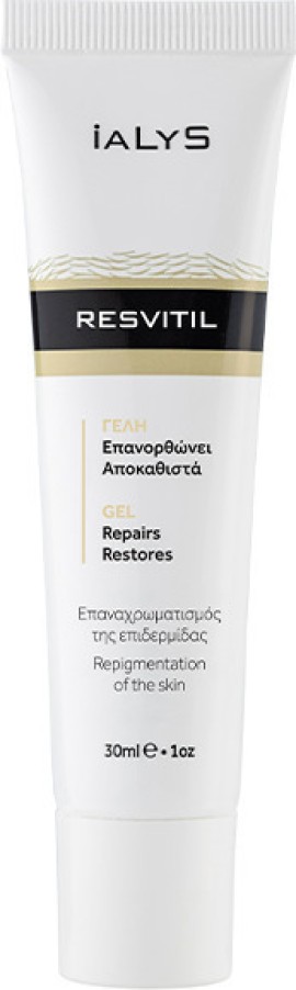 Ialys Resvitil Gel Τζελ Επαναχρωματισμού Επιδερμίδας 30ml