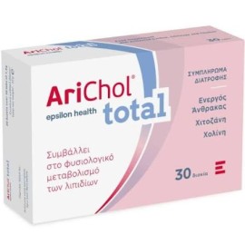 Epsilon Health Arichol Total 30tabs