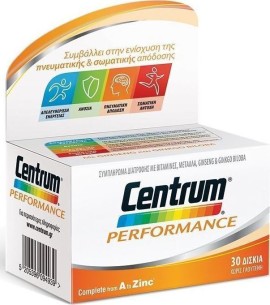 Centrum Performance Συμπλήρωμα Διατροφής Πολυβιταμινών 30 δισκία