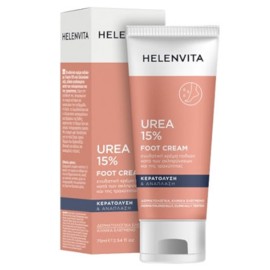 Helenvita Urea 15% Ενυδατική Κρέμα Ποδιών με Ουρία 75ml