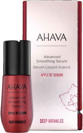 Ahava Apple of Sodom Smoothing Serum, Αντιρυτιδικός Ορός για Ενίσχυση της Νεανικής Όψης 30ml