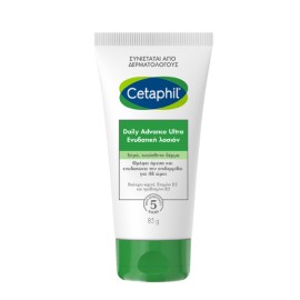 Cetaphil Daily Advance Ultra Ενυδατική Λοσιόν για Ξηρό & Ευαίσθητο Δέρμα 85g