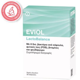 Eviol LactoBalance Προβιοτικά για Ισορροπημένη Εντερική Χλωρίδα 30caps
