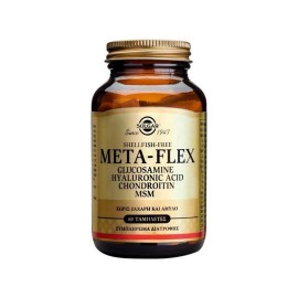 Solgar Meta Flex Συμπλήρωμα Διατροφής Για Αρθρώσεις Και Οστά 60 Ταμπλέτες