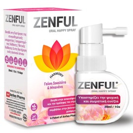 Zenful Oral Happy Spray με Γεύση Σοκολάτα & Μπανάνα 30ml