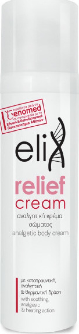 Elix Relief Cream 75ml Αναλγητική κρέμα σώματος