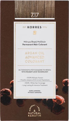 Korres Argan Oil Advanced Colorant 50ml Μόνιμη Βαφή Μαλλιών 7.17 Ξανθό Σκούρο Μπεζ