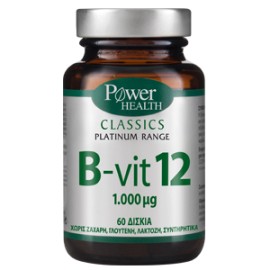 Power Health Classics Platinum B-Vit 12 1000mg, 60 Κάψουλες