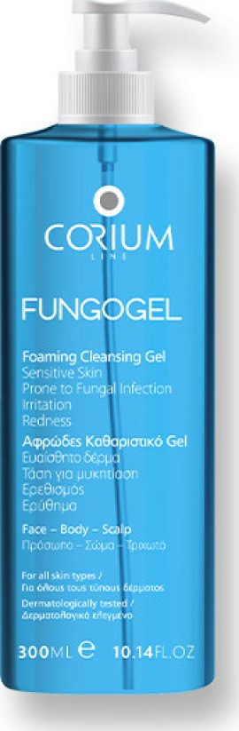 Corium Fungogel Foaming Cleansing Gel (300ml) - Αφρώδες Καθαριστικό, Τάση Μυκητίασης