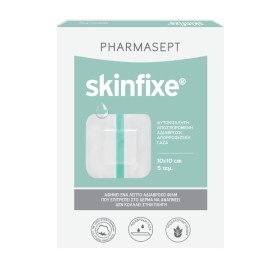 Pharmasept Skinfixe  Αυτοκόλλητη Αδιάβροχη Γάζα 10 X 10cm 5τμχ