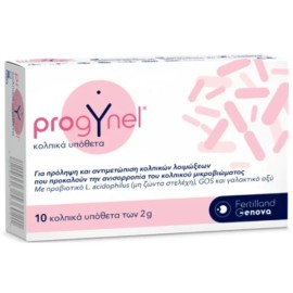 Fertiland Progynel 10 Kολπικά Υπόθετα των 2g