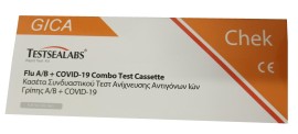 Gica  Testlealabs Flu A/B + Covid-19 Combo Test Cassette Κασέτα Συνδιαστίκου Τεστ Ανίχνευσης Αντιγόνων Ιών Γρίπης Α/Β + Covid-19 1 Tμχ.