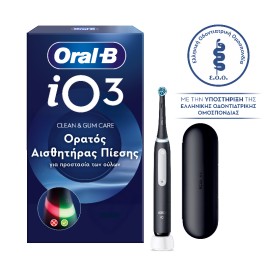 Ηλεκτρική Οδοντόβουρτσα Oral-B iO Series 3 Matt Black με Θήκη Ταξιδίου 1τμχ