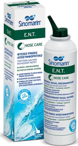 Sinomarin Nose Care ENT Ρινικό Αποσυμφορητικό 10 Ετών+ 200ml