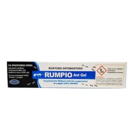Protecta Rumpio Ant Gel Βιοκτόνο Εντομοκτόνο Ετοιμόχρηστο Δόλωμα για τα Μυρμήγκια σε Μορφή Γέλης 10gr