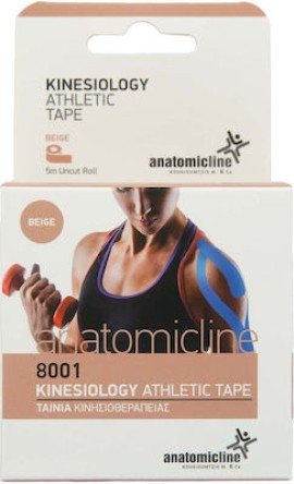 Anatomic Line Ταινία Κινησιοθεραπείας 5cm x 5m Μπεζ