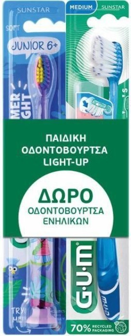 Gum Set 903Μ2 Παιδική Οδοντόβουρτσα Light up 1τμχ + Δώρο Gum 528 Pro Medium Οδοντόβουρτσα Ενηλίκων 1τμχ(Τυχαία Επιλογή Χρώματος)