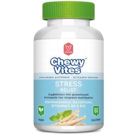 Vican Chewy Vites Adults Stress Relief Συμπλήρωμα Διατροφής για Μείωση Άγχους 60 μασωμενα Δίσκια