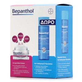 Bepanthol Promo Anti-Wrinkle Face Eyes & Neck Cream 50ml & Δώρο Derma Daily Cleansing Face Gel 200ml