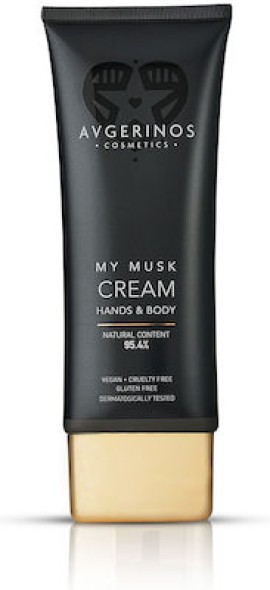 Avgerinos Cosmetics my Musk Hands & Body Cream Ενυδατική Κρέμα Χεριών & Σώματος 200ml